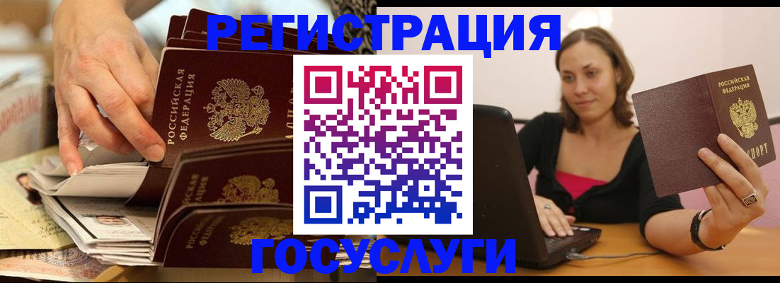 временная регистрация законно в Нижневартовске