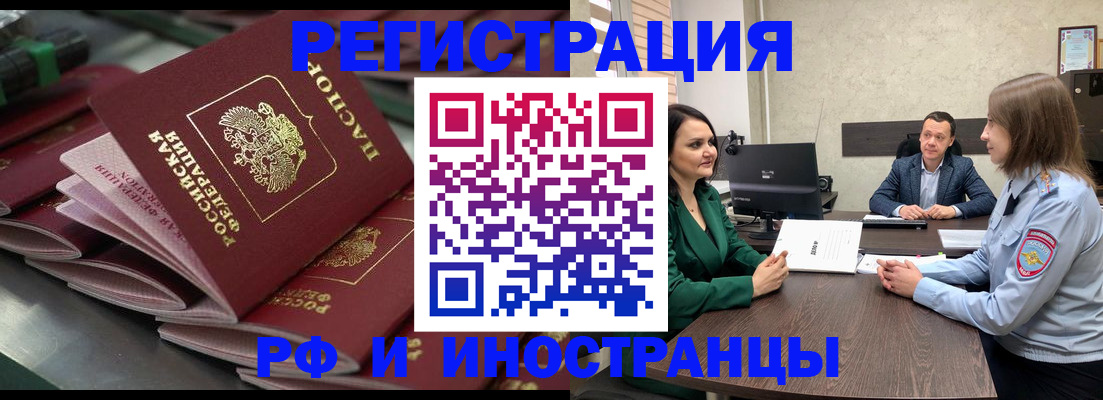 прописка для кредита в Нижневартовске